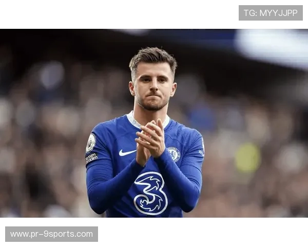 梅森·芒特中场奔袭，完成惊艳破门