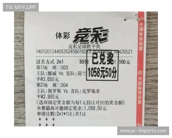 竞彩游泳赛事：大奖赛的赔率解读，彩票游泳夺冠