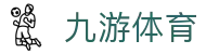 九游中国官方网站 - NINE GAME - 九游官网